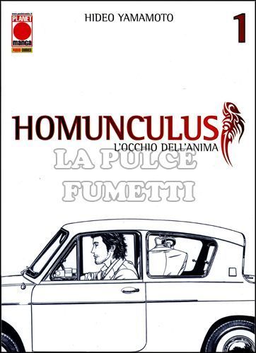 MANGA GRAPHIC NOVEL #    23 - HOMUNCULUS  1 - 1A RISTAMPA